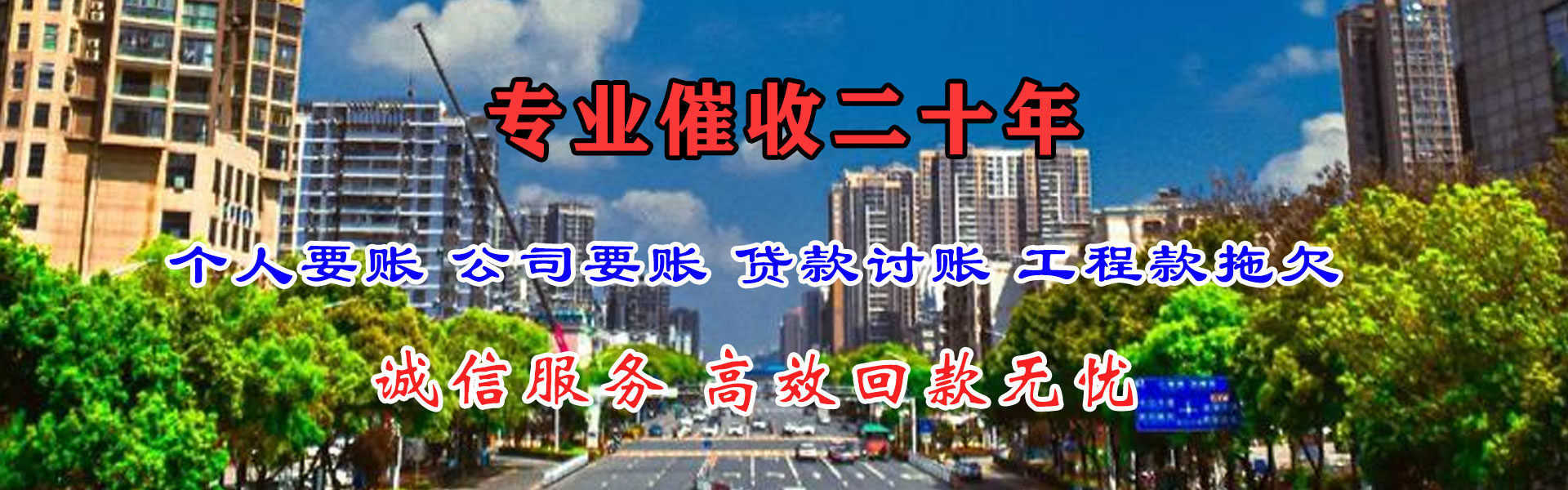 浦江追债公司